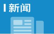 江西省一案例入选第二批全域土地综合整治试点典型案例